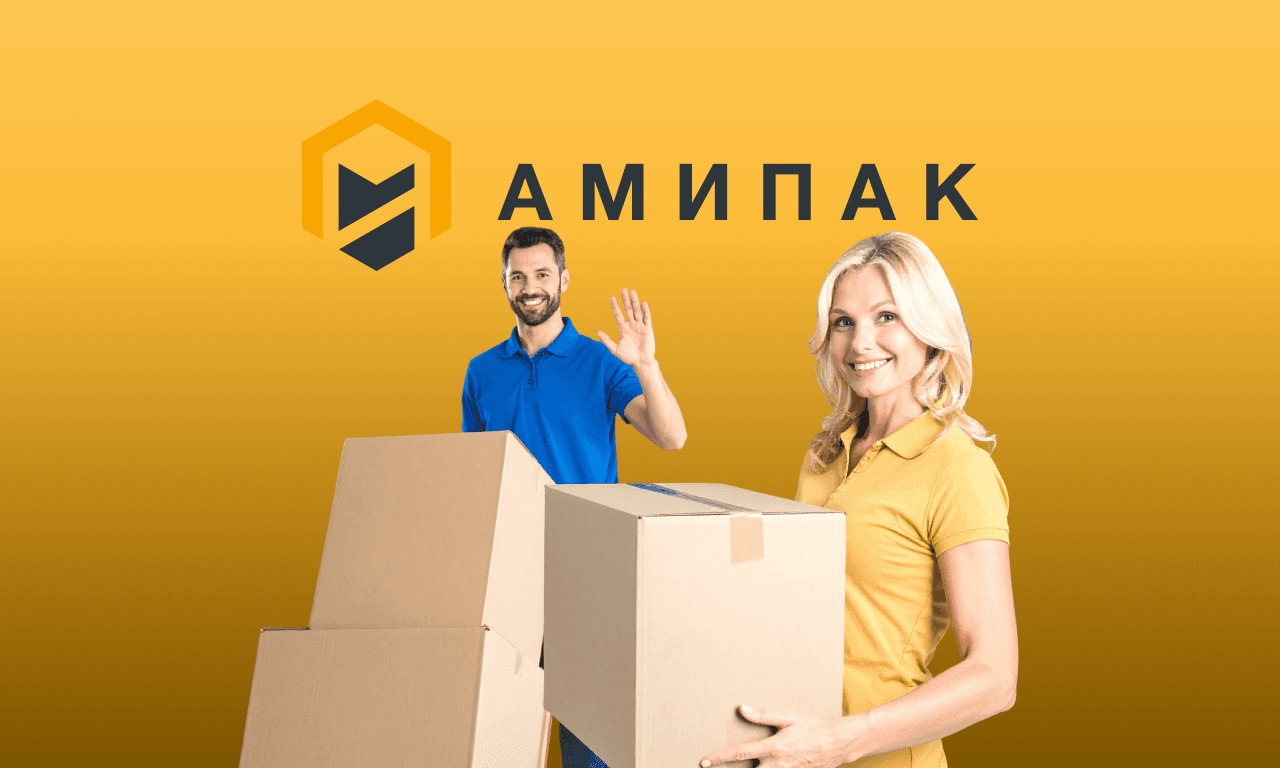АМИПАК — B2B-сайт производителя упаковки